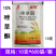 10%唑草酮农药除草剂帆邦除星冬小麦田一年生阔叶杂草