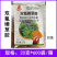 帆邦双氟磺草胺农药除草剂冬小麦田一年生阔叶杂草双氟磺草胺