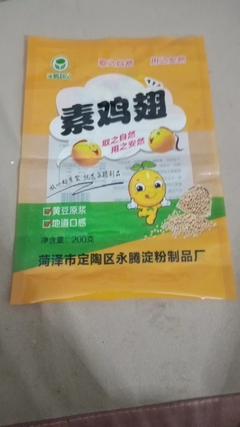 豆制品，豆腐皮，豆腐丝，腐竹丝，量大价优，质量三包