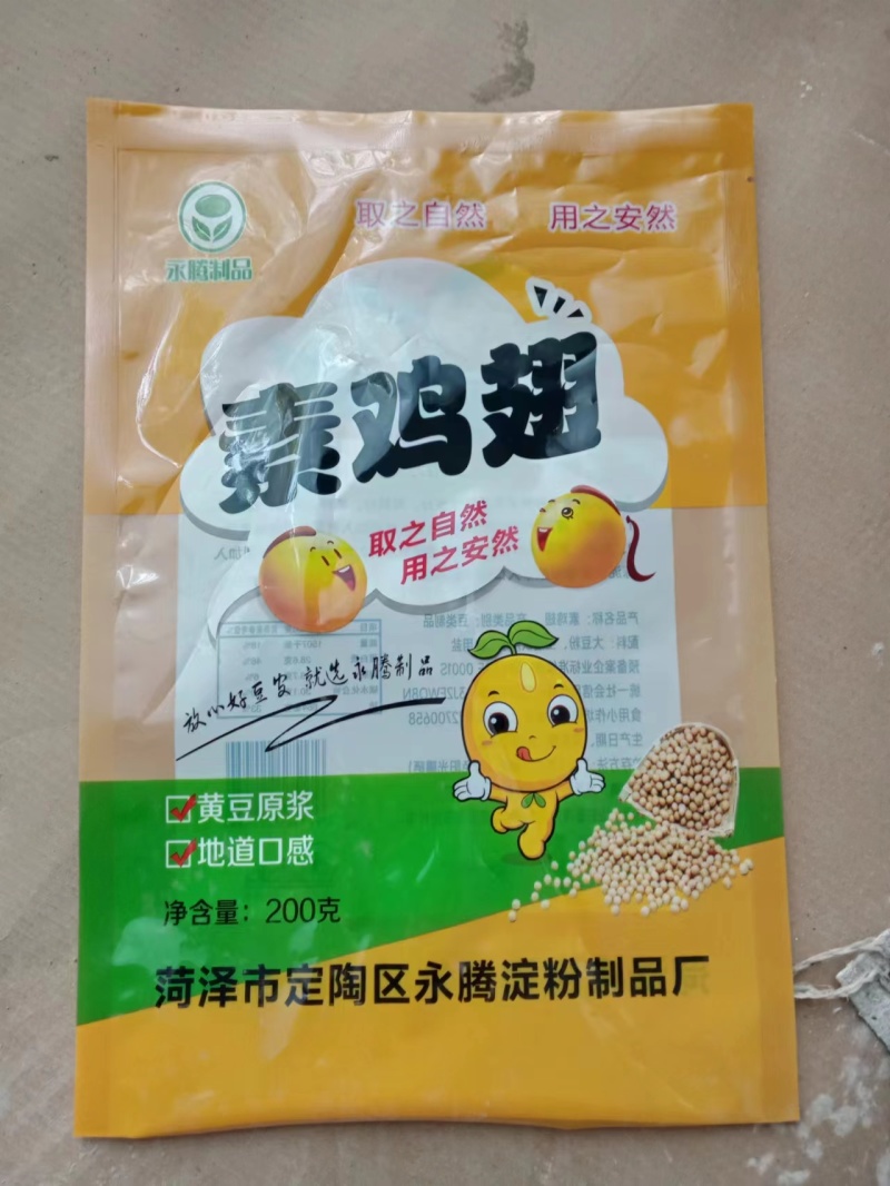 豆制品，豆腐皮，豆腐丝，腐竹丝，量大价优，质量三包