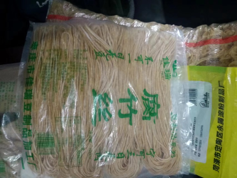 豆制品，豆腐皮，豆腐丝，腐竹丝，量大价优，质量三包