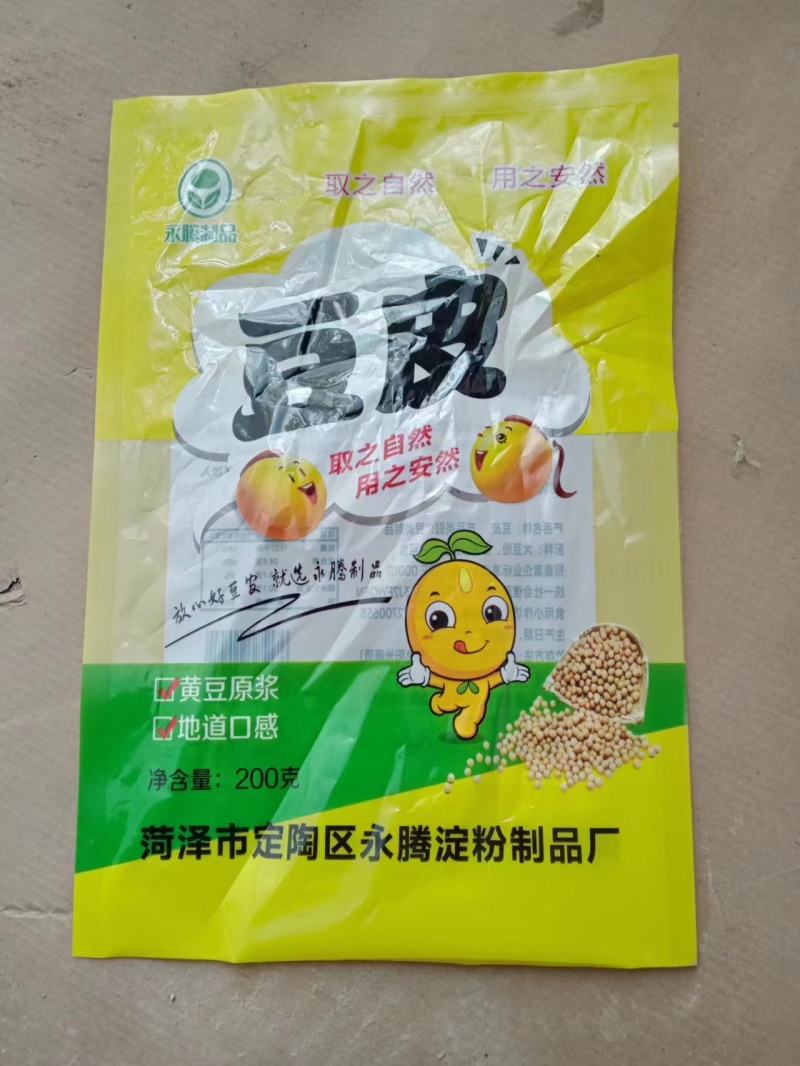 豆制品，豆腐皮，豆腐丝，腐竹丝，量大价优，质量三包