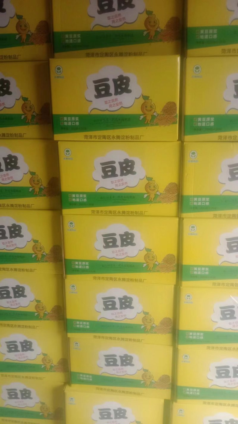 豆制品，豆腐皮，豆腐丝，腐竹丝，量大价优，质量三包