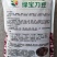 绿宝刀豆种子巨型豆角种籽肉厚质嫩耐高温豆荚刀形翠绿高产