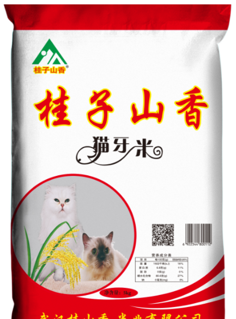 猫牙米大米香米籼米油粘米江夏直供支持一件代发