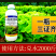 奥丰14羟基芸苔素甾醇生长调节剂保花保果解药害提肥增效