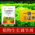 24表芸苔素内酯0.01%含量调节生长保花保果提肥增效