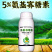 奥丰5%氨基寡糖素500毫升小叶花叶病毒黄瓜增免疫力