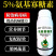 奥丰5%氨基寡糖素500毫升小叶花叶病毒黄瓜增免疫力