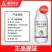奥丰5%氨基寡糖素500毫升小叶花叶病毒黄瓜增免疫力