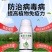 奥丰5%氨基寡糖素500毫升小叶花叶病毒黄瓜增免疫力