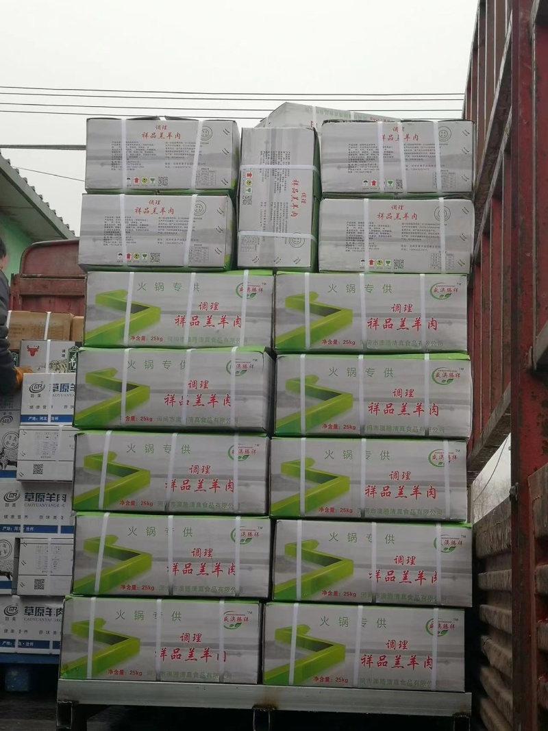 河北祥品羔羊肉卷鲜嫩不膻肥瘦相间品质保证厂家直发
