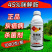 45%咪鲜胺杀菌剂炭疽病真菌病害农用一瓶一码