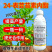 妙卡24表芸苔素活性高保花果绿叶提苗防病害叶绿素好吸收