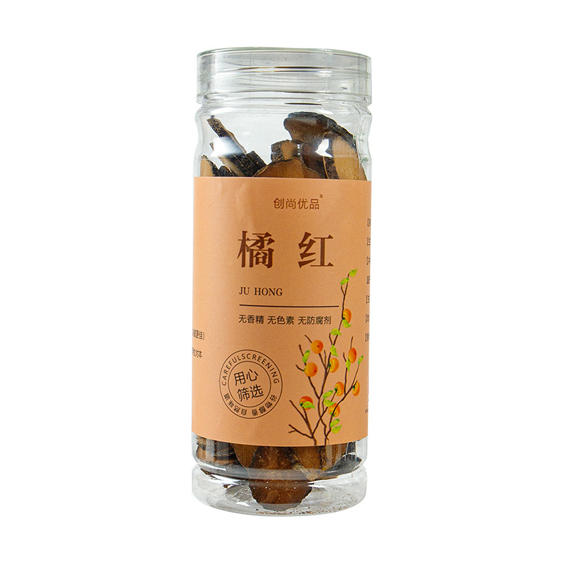 桔红橘红