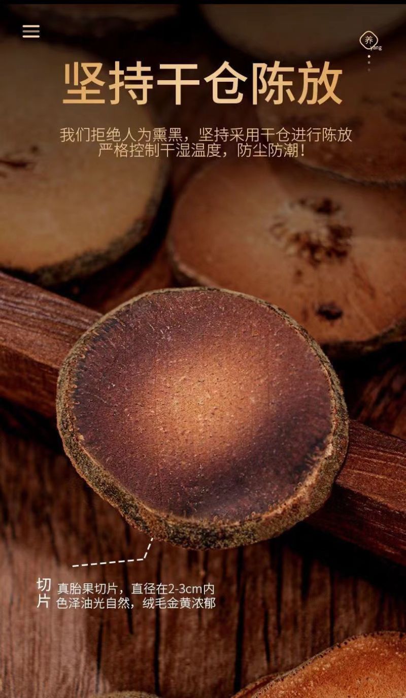 桔红橘红