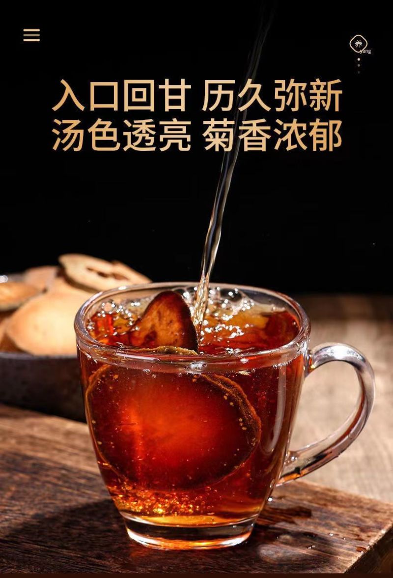 桔红橘红