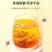 五指毛桃茯苓茶