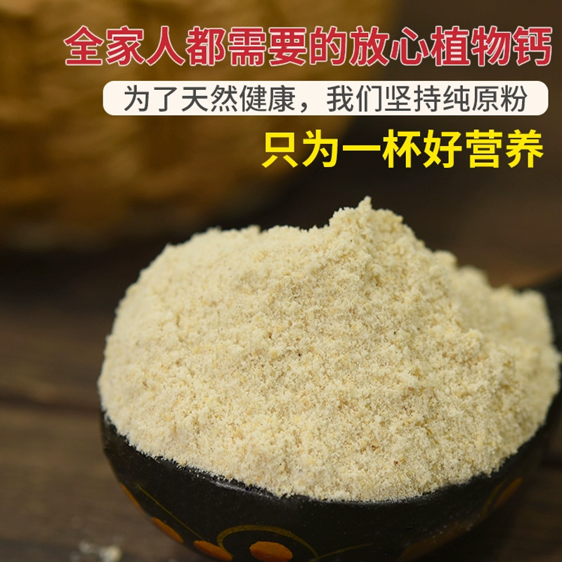 黄瓜籽粉500克一罐
