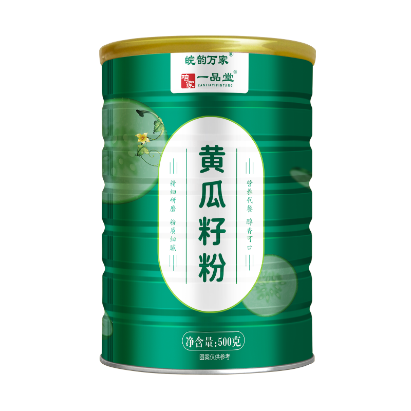 黄瓜籽粉500克一罐