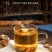 胰岛果茶