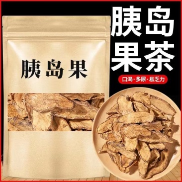 胰岛果茶