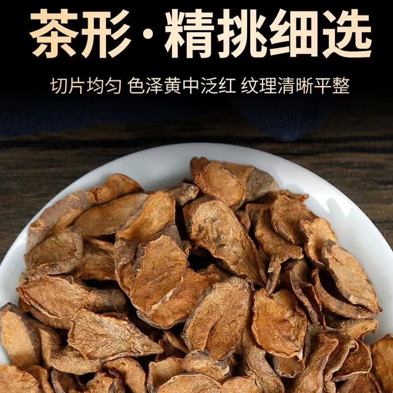 胰岛果茶