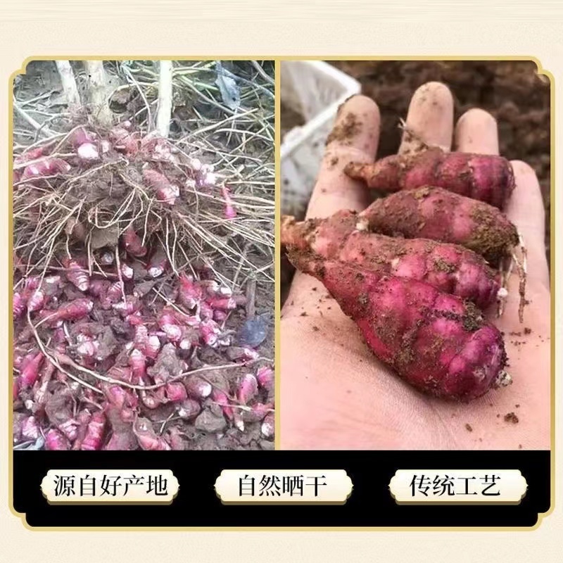 胰岛果茶