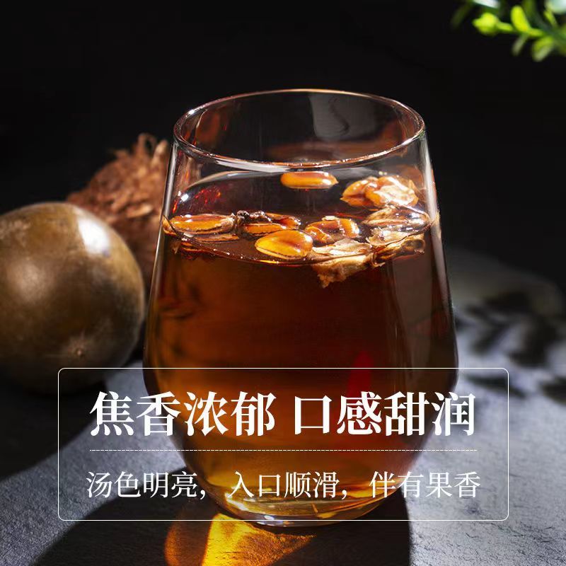 罗汉果