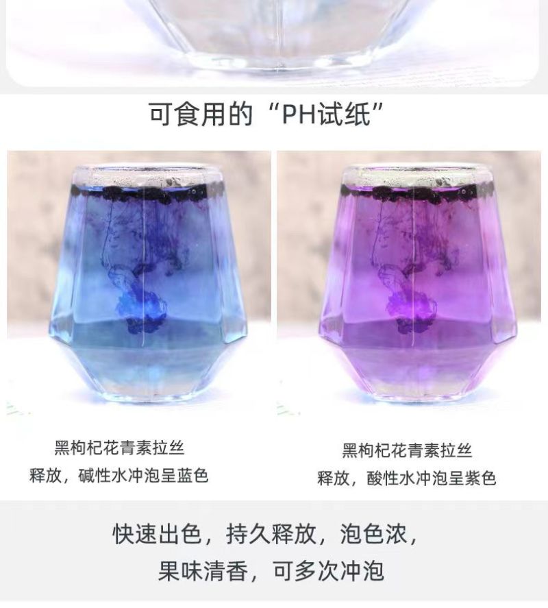 黑枸杞
