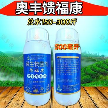 奥丰原溃腐灵现在馈福康中草药产品500毫升