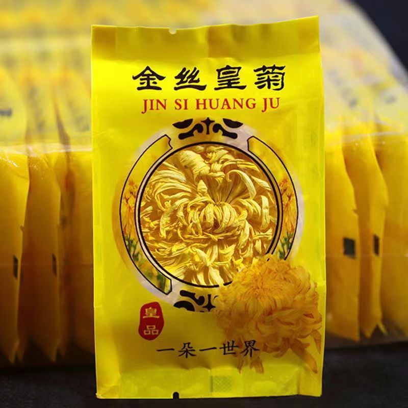 金丝皇菊黄菊