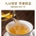 橘红罗汉果茶