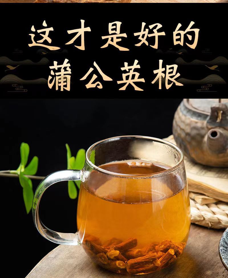蒲公英根吉林白山