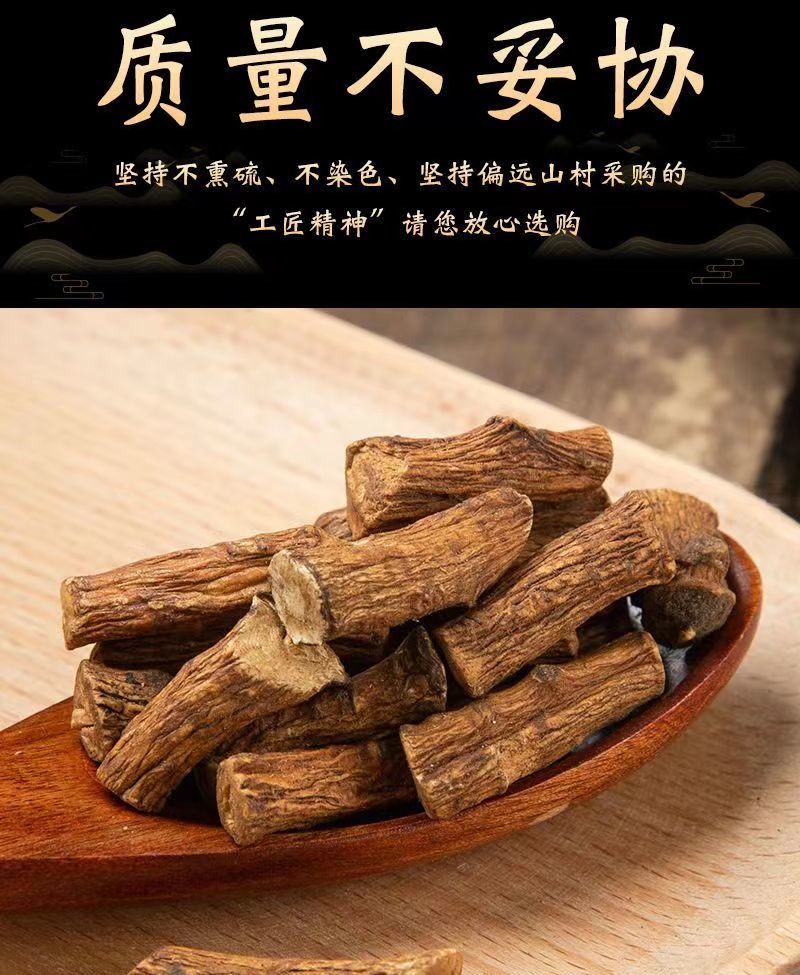 蒲公英根吉林白山