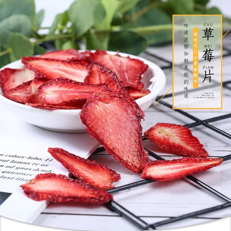 烘干草莓片烘干草莓