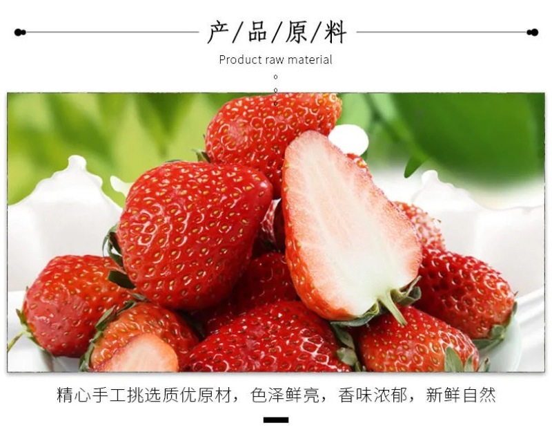 烘干草莓片烘干草莓