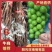 山东青岛平度阳光玫瑰葡萄苗晴王葡萄苗扦插苗嫁接苗