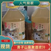 房县贵子山泉黄酒品质保证诚信经营欢迎联系接商超市场