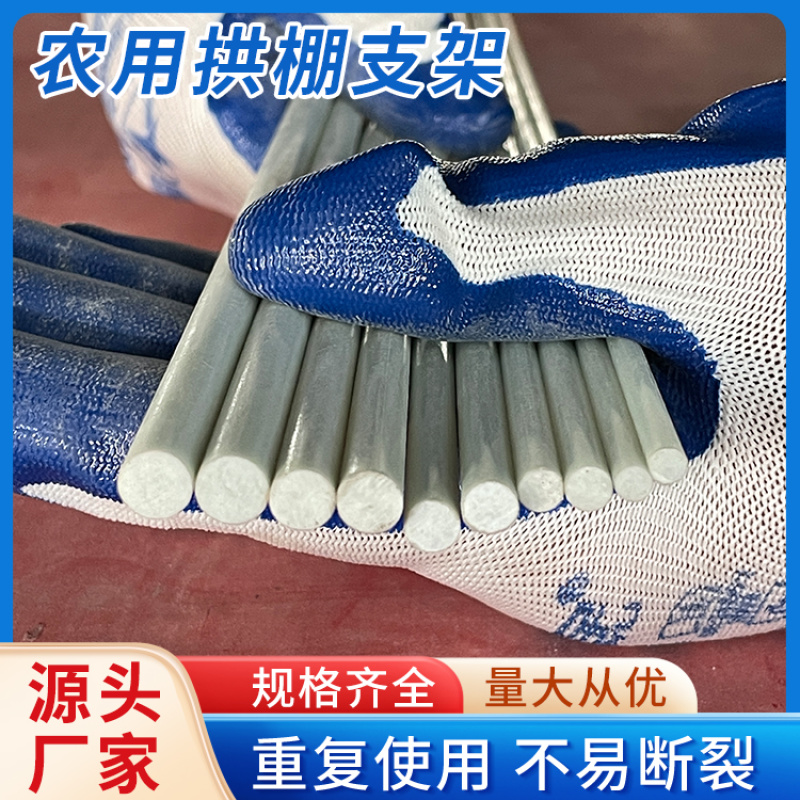 大棚温室拱棚骨架4-8毫米重复使用不易断裂量大从优品质保证