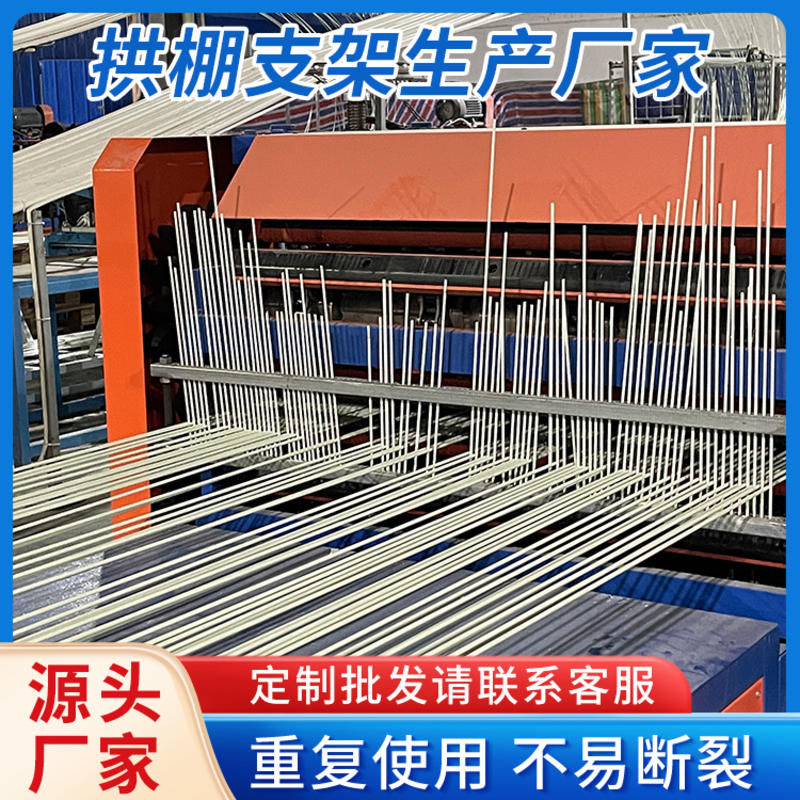 拱棚支架爬藤架玻璃钢纤维杆10-16毫米厂家直发量大优惠