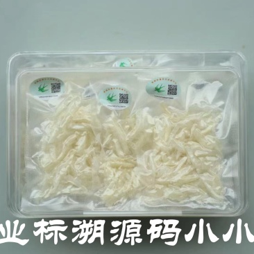 企业标溯源码燕窝小小条小燕角燕窝非进口