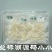 企业标溯源码燕窝小小条小燕角燕窝非进口