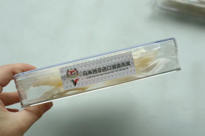 企业标溯源码燕窝小小条小燕角燕窝非进口