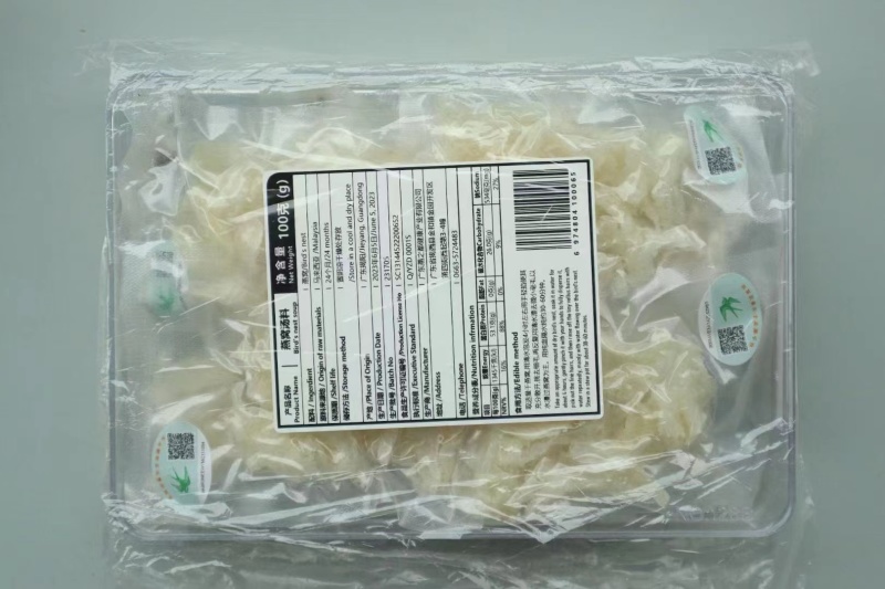 企业标溯源码燕窝小小条小燕角燕窝非进口
