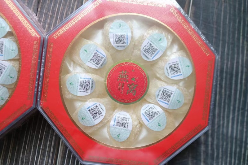 企业标溯源码无底中密盏大燕盏燕窝非进口燕窝