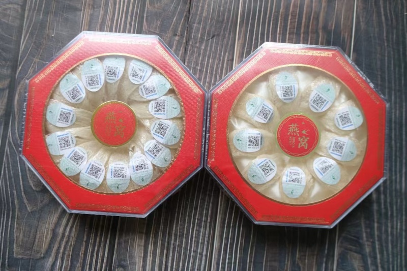 企业标溯源码无底中密盏大燕盏燕窝非进口燕窝