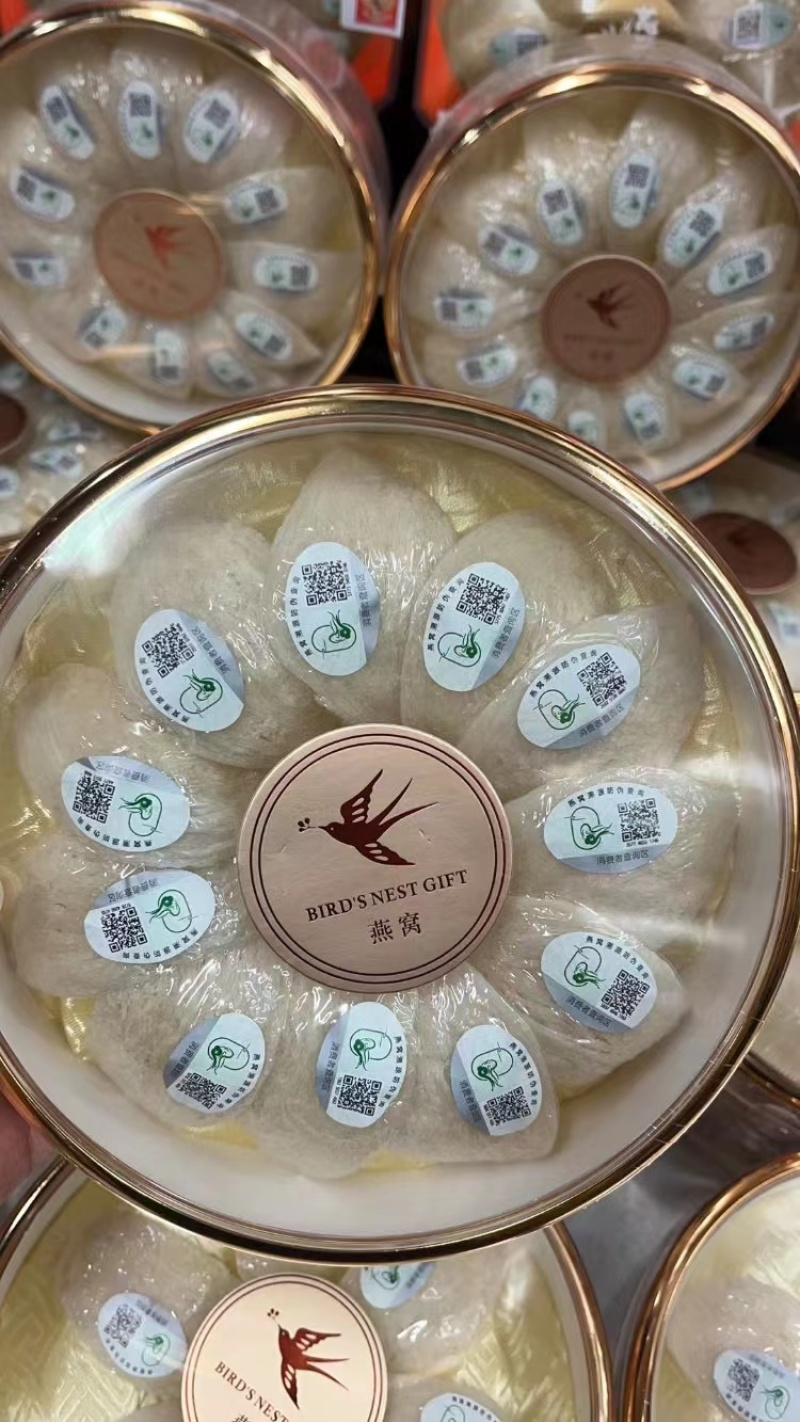 企业标溯源码大密盏小燕碎燕窝非进口燕窝