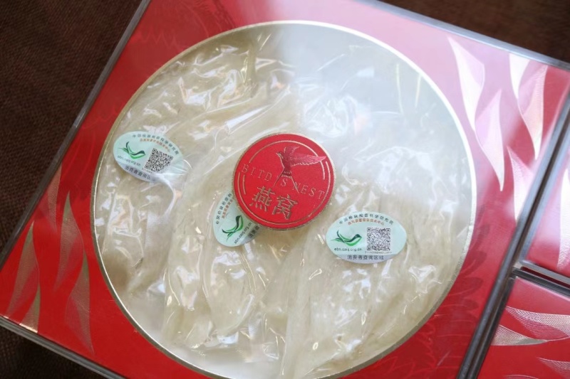 正规进口溯源码大密盏大燕条燕窝马来西亚进口燕窝