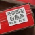正规进口溯源码大密盏大燕条燕窝马来西亚进口燕窝